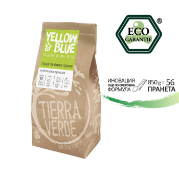 Екологичен прах за бяло пране и бебешки дрешки - 850г - Tierra Verde