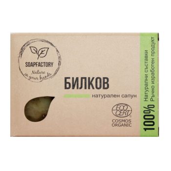 Български натурален сапун  "Билков"- Soap Factory