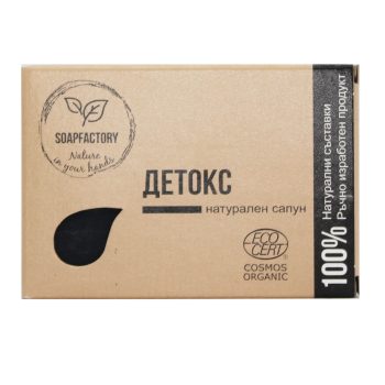 Български натурален сапун "Детокс"- Soap Factory
