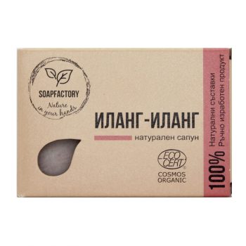 Български натурален сапун "Иланг-иланг" - Soap Factory