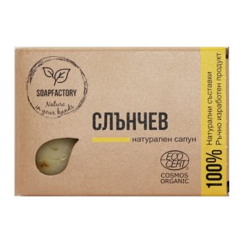 Български натурален сапун "Слънчев" - Soap Factory