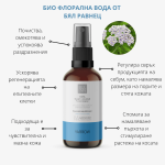 вода-от-римска-лайка-стъкло-1.png