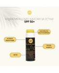 Elek_balm_spf50