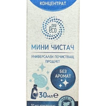 Мини Чистач - универсален почистващ продукт концентрат (30мл) - One Eco